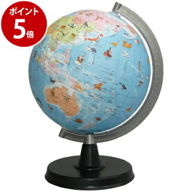 楽天市場 地球儀 イラスト かわいいの通販
