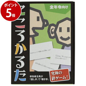 楽天市場 かるた 子供の通販