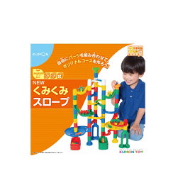 楽天市場 くみくみスロープ ボールの通販