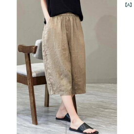 245 綿 リネンの ワイド レッグ パンツ レディース 夏 薄手 クロップドパンツ 2025 6 点 ショーツ ママ カジュアル