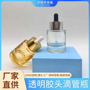 ���[�J�[ ���o�[ �`�b�v �h���b�p�[ �{�g�� ���� �K���X �G�b�Z���V�����I�C�� �� �T���v�� ���� �i 3050 �~�����b�g��