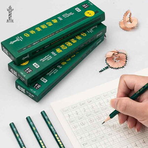 ���� ���M 101 �V���[�Y HB / H 2 3 6 B 4 5 8 �w�� �y��