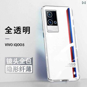 Vivo iqoo 8 pro �X�}�[�g�t�H�� �P�[�X iQOO �S �� �]�| �h�~ �\�t�g ���^ ���� �V���R�� �ی� �J�o�[ �V
