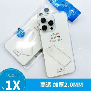 ���� 20 MM�� ���� �P�[�X Apple 17 �X�}�[�g�t�H���p �\�t�g iPhone 16 promax / 15�p ���F �v���X�`�b�N