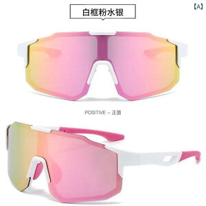 自転車 サングラス スポーツ」の人気商品一覧・価格比較 - 価格.com