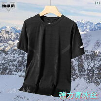 ice-t tシャツの通販