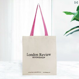 ロンドン 書店 カラフルな ショルダーストラップ ショルダーバッグ 文学 英国 風 キャンバス バッグ 学生 ブック トートバッグ