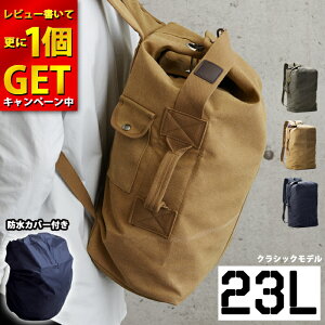 登山用リュック ザック 防水 ミリタリー リュック lの人気商品 通販 価格比較 価格 Com