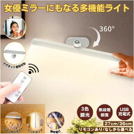 鏡 女優ミラー ドレッサー ライト LED デスクライト かがみ ミラー 化粧鏡 懐中電灯 ハンディライト ラン…