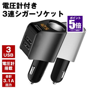 �y�������ő�20��OFF�N�[�|���z �V�K�[�\�P�b�g �J�[�`���[�W���[ USB �[�d�� �d���v ���� �}�� �[�d USB�|�[�g �� �}���[�d �ԍڏ[�d�� �X�}�z �X�}�[�g�t�H�� �^�u���b�g Android �A���h���C�h 