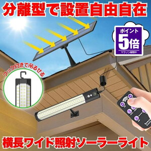 �y�������ő�20��OFF�N�[�|���z �y ���邳�����\ �z �\�[���[���C�g ���O �h�� �l�� �Z���T�[���C�g �����R�� �K�[�f�����C�g �\�[���[�Z���T�[���C�g USB �[�d�� TYPE-C �����^ ���� �h�ƃ��C