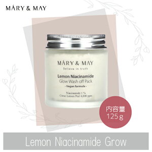 ���������E��z�ցyMARY&MAY �������i�C�A�V���A�~�h�O���E�E�H�b�V���I�t�p�b�N�z �}���[�A���h���C �E�H�b�V���I�t�p�b�N �N���C�}�X�N �p�b�N 125g �؍��R�X��