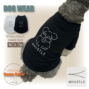 【お名前入れ刺?対応・選べる刺繍カラー】 WHISTLE ドッグウェア (wh-in02) ペットペアルック おそろい服 ペット 犬 お出かけ お散歩 おしゃれ かわいい 名入れ ドッググッズ 犬用品 犬服 ギフト
