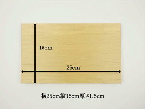 青森ひば まな板の人気商品 通販 価格比較 価格 Com 青森ひば まな板の人気商品 通販 価格比較 価格 Com