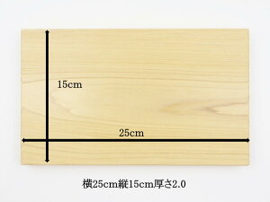 青森ひば まな板の人気商品 通販 価格比較 価格 Com