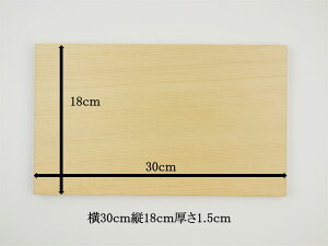 ヒバ まな板 キッチン用品の人気商品 通販 価格比較 価格 Com