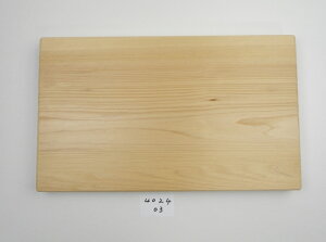【アウトレット】 青森 ひば まな板 横40cm縦24cm厚さ3.3cm ヒバ 木製 天然木 一枚板 大きい 大型 抗菌 送料無料 キッチン雑貨 キッチン用品 台所用品 WK402403 13時までにご注文確定で即日発送