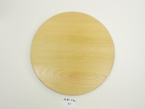 【アウトレット】 青森 ひば まな板 直径33cm厚さ3.3cm ヒバ 丸 木製 天然木 円形 円型 丸型 一枚板 大きい 大型 抗菌 送料無料 キッチン雑貨 キッチン用品 台所用品 WK円形33cm01 13時までにご注文