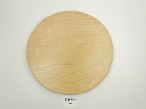 \お買い物マラソン期間ポイント10倍!/【アウトレット】 青森 ひば まな板 直径35cm厚さ3.3cm ヒバ 丸 木製 天然木 円形 円型 丸型 一枚板 大きい 大型 抗菌 送料無料 キッチン雑貨 キッチン