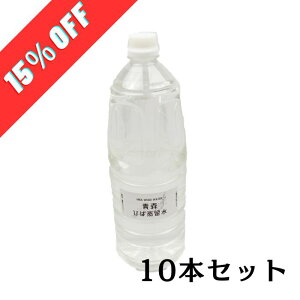 _SALE15OFF^yZbgizX Ђ ЂΏ1800ml×10{ ЂΖ5mlt qo  ЂΓ qo C TEi A} qo  qmL`I[ qoIC GbZVI