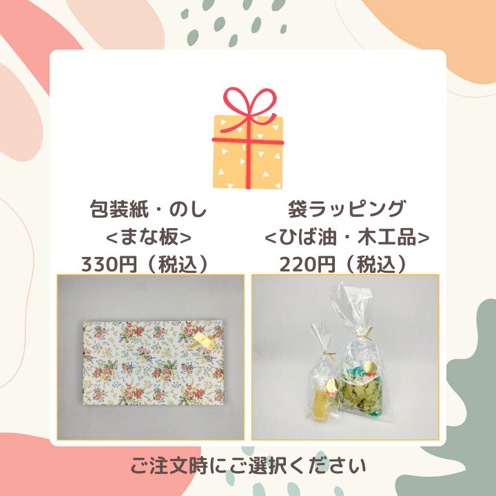 楽天市場】＼お買い物マラソン期間中ポイントアップ！／青森 ひば 蒸留 