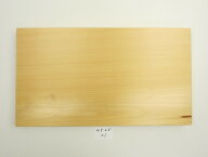【アウトレット】 青森 ひば まな板 横45cm縦25cm厚さ2.8cm ヒバ 母の日 木製 天然木 一枚板 大きい 大型…