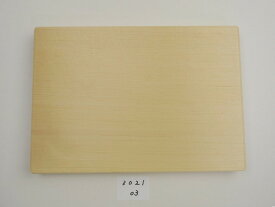 【アウトレット】 青森 ひば まな板 横30cm縦21cm厚さ3.3cm ヒバ 母の日 木製 天然木 一枚板 小さい 小型 抗菌 送料無料 キッチン雑貨 キッチン用品 台所用品 WK302103　13時までにご注文確定で即日発送