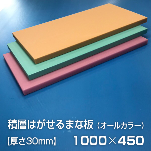 まな板 業務用まな板 厚さ15mm サイズ330×700mm（両面サンダー加工