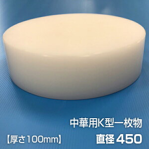 }P@؂܂Ȕij@a450mm@100mm