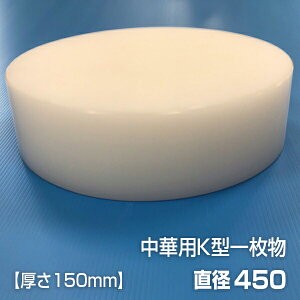 }P@؂܂Ȕij@a450mm@150mm