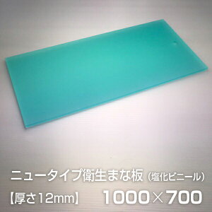 ���}�P���@�j���[�^�C�v�q���܂Ȕ@1000×700×12mm