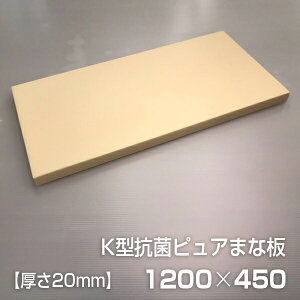 ���}�P���@�R�ۑϔM�s���A�܂Ȕ@�ϔM80���@1200×450×20mm