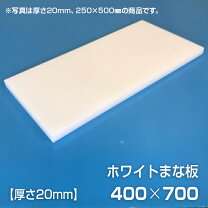 楽天市場】まな板 業務用の通販