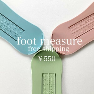子供 定規 その他の衛生用品 育児雑貨の人気商品 通販 価格比較 価格 Com