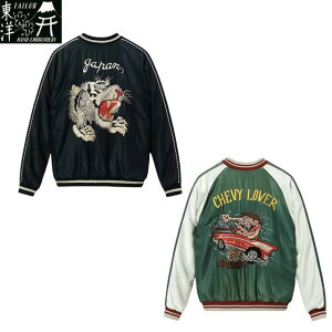 TAILOR TOYO [�e�[���[���m] Mid 1950s Style Acetate Souvenir Jacket �gTIGER HEAD�h × �gCHEVY LOVER�h AGING MODEL (BLACK) 1940�N�㒆�� �A�Z�e�[�g�X�[�x�j�A�W���P�b�g �^�C�K�[�w�b�h × �V�F�r�[���o�[ �G�C�W���O