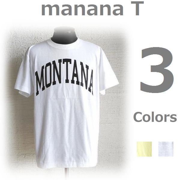 アメカジTシャツ MONTANA Tee [WHITE,LIGHT YELLOW,ASH GRAY] モンタナTシャツ（ホワイト、ライトイエロー、アッシュグレー）manana T [マナナティー] AHS ネコポス発送