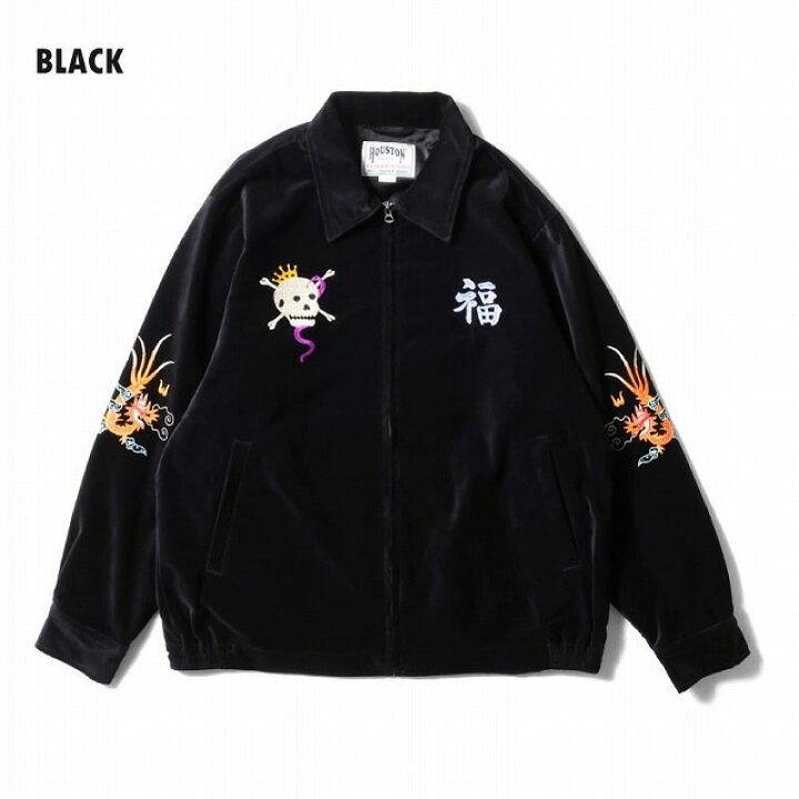 楽天市場】HOUSTON [ヒューストン] COTTON VELVETEEN VIETNAM JACKET