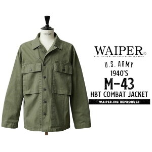 WAIPER [���C�p�[] �ČR 1940's U.S.ARMY M-43 HBT �R���o�b�g�W���P�b�g (OLIVE DRAB)�yWP1050�zBFS