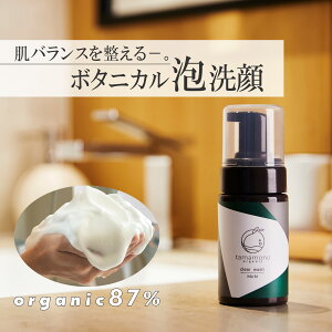 ^}mI[KjbNMEN NAEHbV 100ml / Y /  / 痿 / A / h / I[KjbN / {^jJ / 