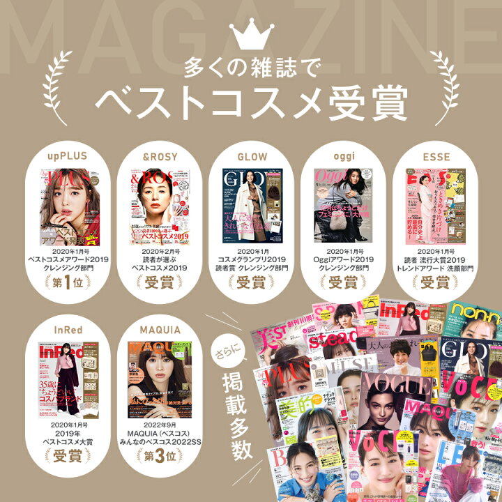 楽天市場】【まとめ買いで最大10%OFF☆4/30限定】 【日本一売れている  
