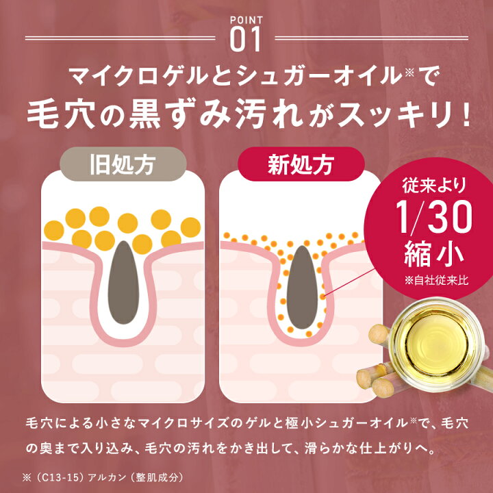 楽天市場】【まとめ買いで最大10%OFF☆4/30限定】 【日本一売れている  