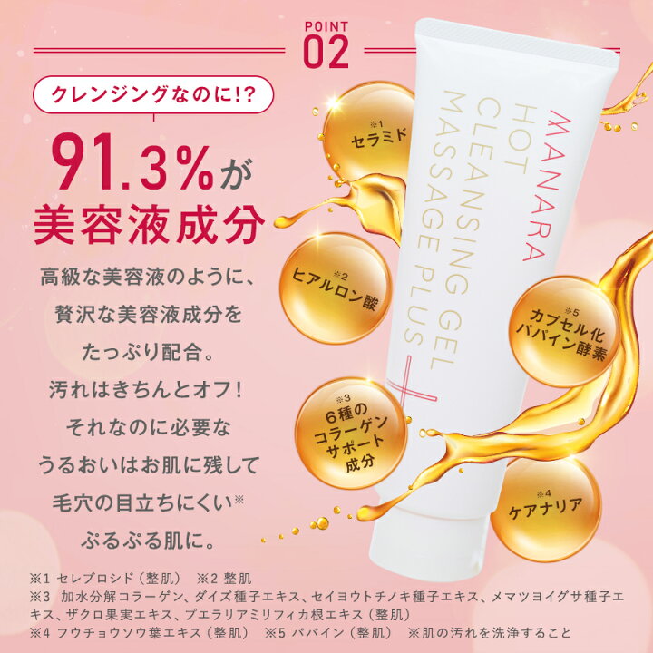 楽天市場】【レビュー記入で100円OFFクーポン発行中！】 【マナラ公式 
