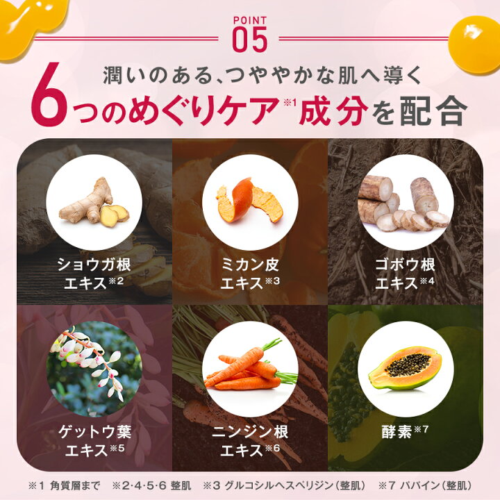 楽天市場】【レビュー記入で100円OFFクーポン発行中！】 【マナラ公式 