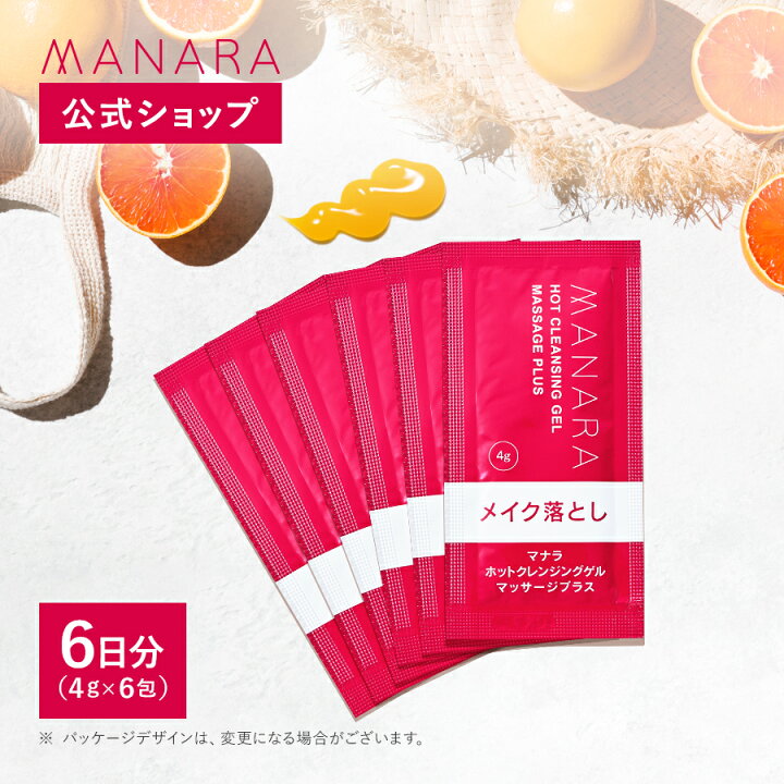 楽天市場】【レビュー記入で100円OFFクーポン発行中！】 【マナラ公式 