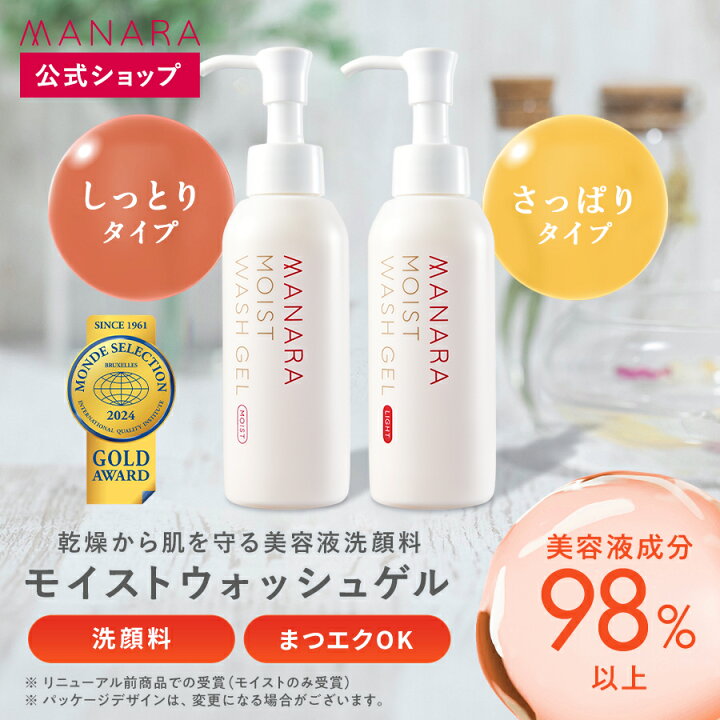 楽天市場】【まとめ買いで最大10%OFF☆4/30限定】 【モンド  