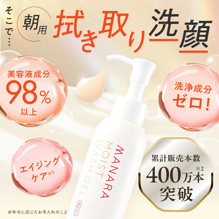 楽天市場】【まとめ買いで最大10%OFF☆4/30限定】 【モンド  