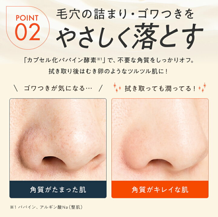 楽天市場】【まとめ買いで最大10%OFF☆4/30限定】 【モンド  