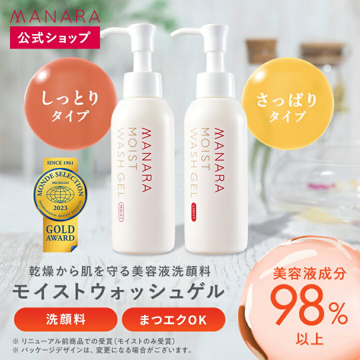 楽天市場】【レビュー記入で100円OFFクーポン発行中！】 【マナラ公式 