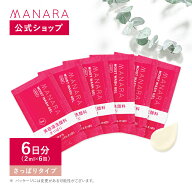 【モンドセレクション2024金賞受賞】【累計販売本数400万本突破】【マナラ公式】 モイストウォッシュゲル…