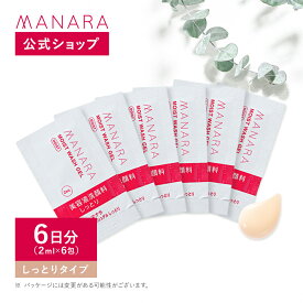 【モンドセレクション2024金賞受賞】【累計販売本数400万本突破】【マナラ公式】 モイストウォッシュゲル 使い切り 6包 MANARA 洗顔 朝用 洗顔料 美容液洗顔 乾燥 角質 毛穴 顔 潤い 泡立て不要 拭き取り洗顔 ゲル 日本製